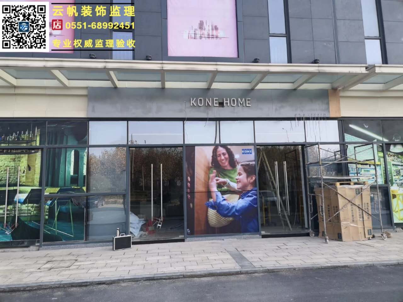 �����bO����ͨ�����չ�d���b������